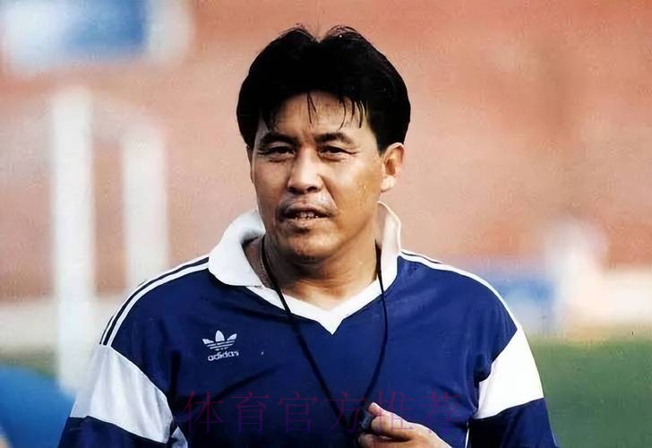 中国足球名宿迟尚斌去世